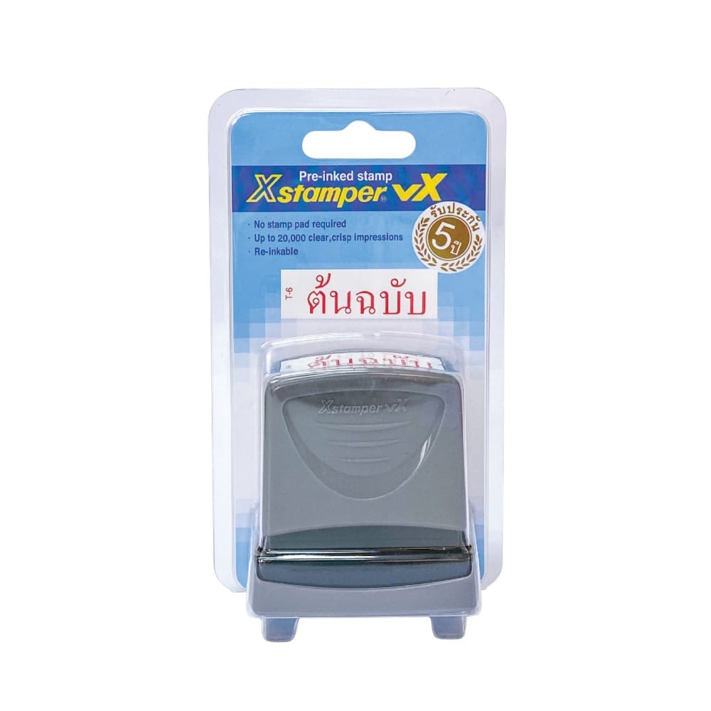 ตรายางหมึกในตัว XSTAMPER (ES-BV T-6) คำว่า ต้นฉบับ หมึกสีแดง_0